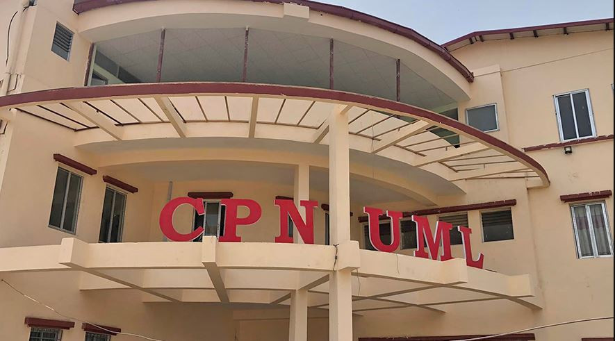 प्रतिनिधिसभाको आयु लम्ब्याउने सरकारको तयारीप्रति एमालेको आपत्ति